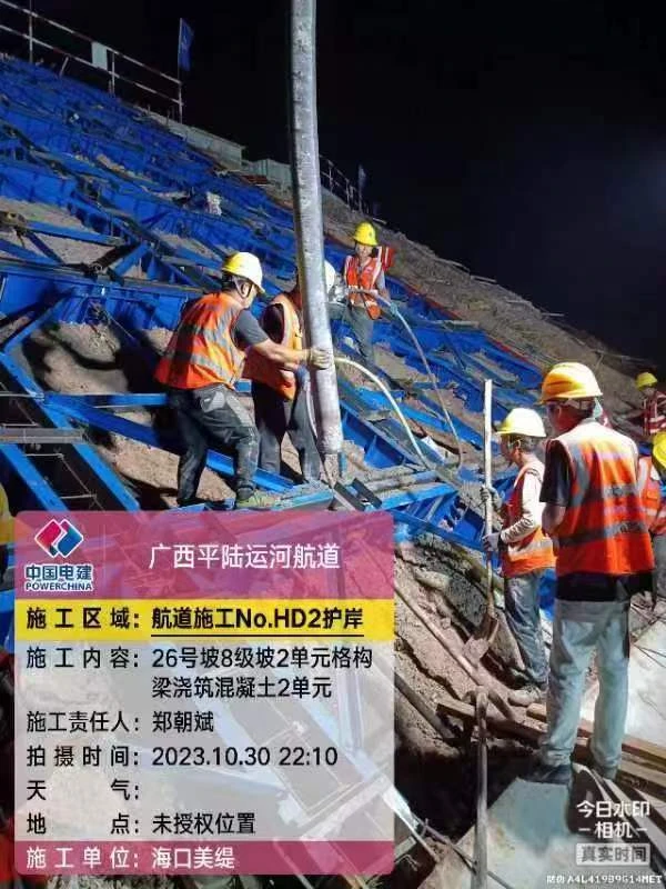 护坡框架梁一体化钢模板 · 原图 4