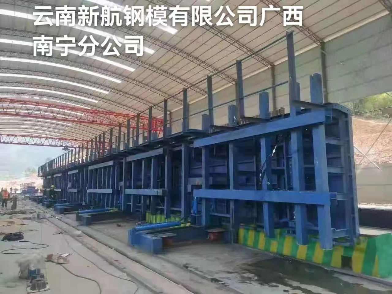 Box girder steel formwork · Photo 6