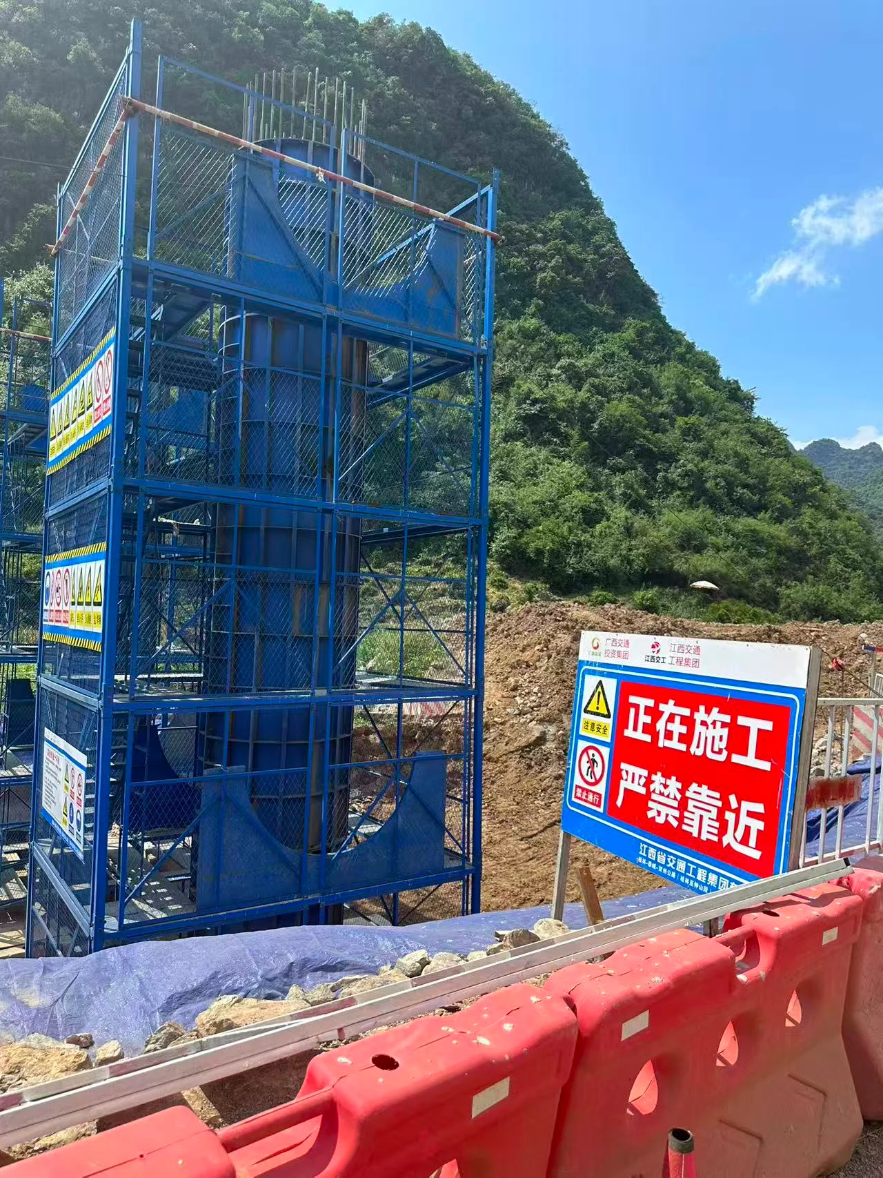 Circular column steel formwork · Photo 6